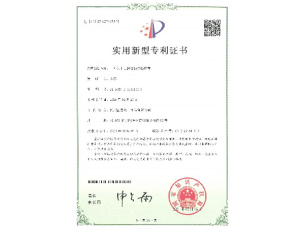 一(yī)種岩土工程鑽機(jī)圍擋裝置